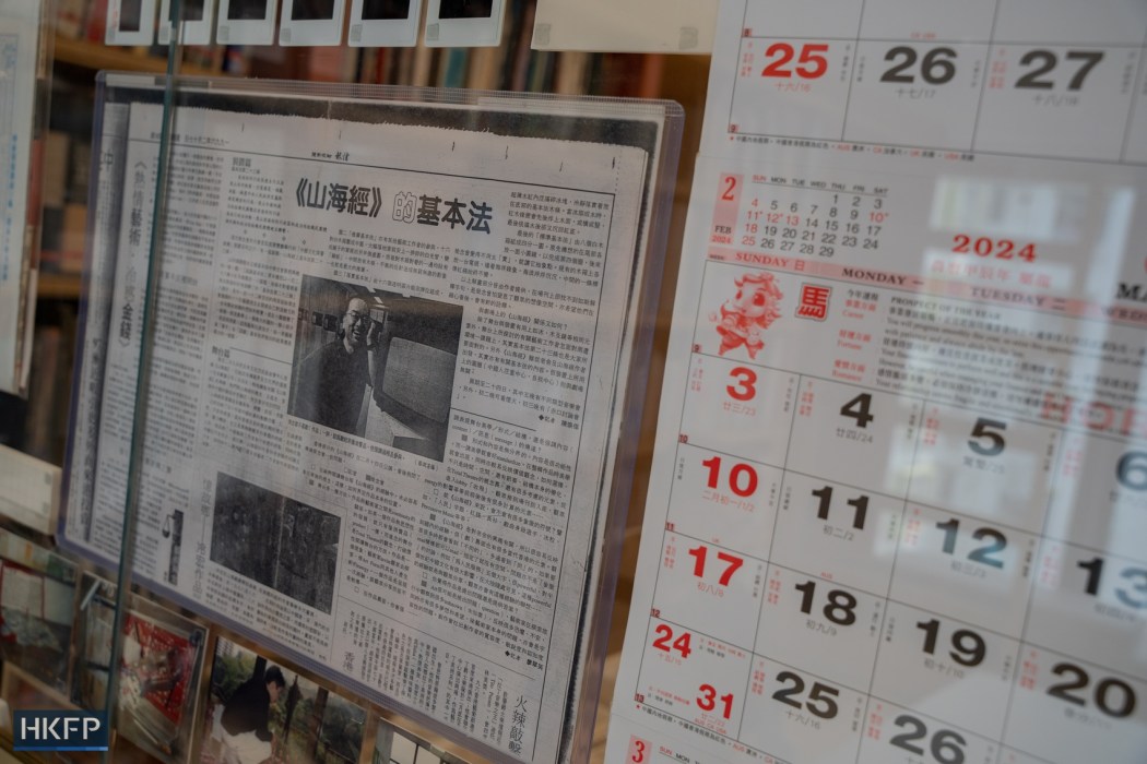 A corner of the exhibition Another day in Hong Kong. Photo: Kyle Lam/HKFP.