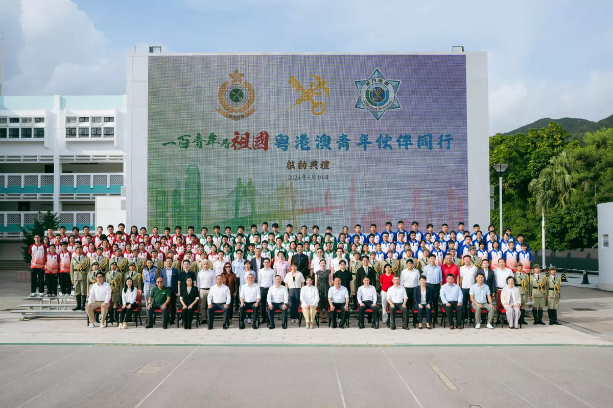 Commissioner of Customs and Excise attends launching ceremony of "Customs YES Guangzhou, Hong Kong, Macao Exchange Tour for Hundred Youths"  Source: HKSAR Government Press Releases