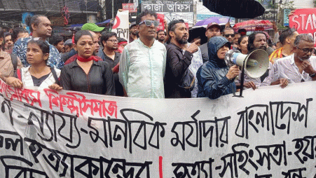 Visual artists of the country staged a protest rally today (1 August) supporting the 9-point demand put forward by quota reform protesters. 